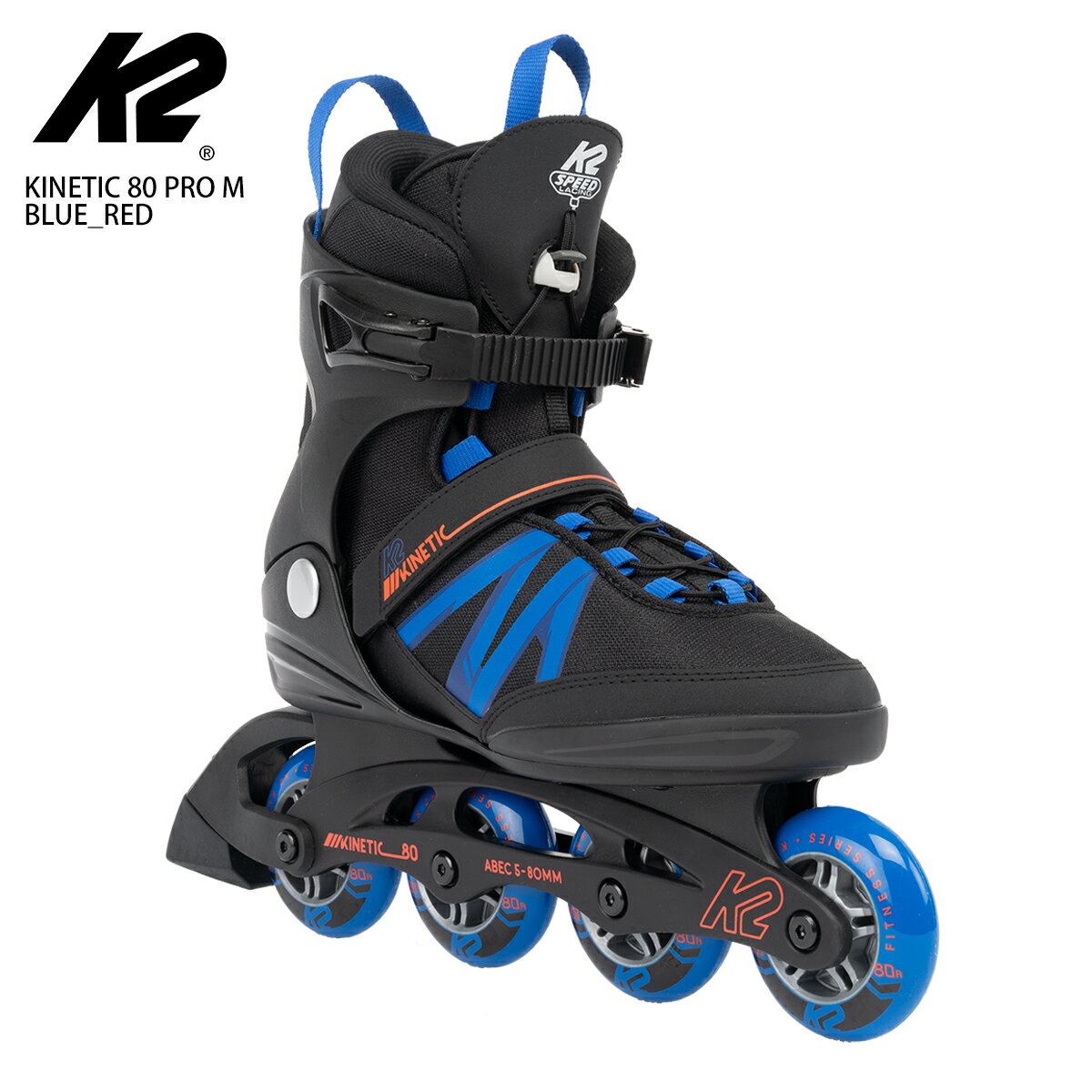 ローラースケート・インラインスケート（ジュニア） K2〔ケーツー〕インラインスケート KINETIC 80 PRO M BLUE_RED 初心者 ローラースケート ローラーブレード
