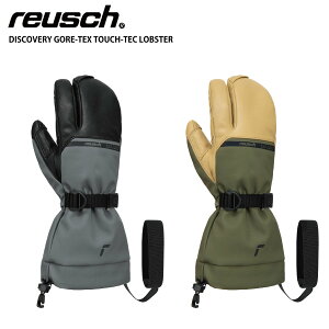 REUSCH ロイシュ スキーグローブ ＜2023＞DISCOVERY GORE-TEX TOUCH-TEC LOBSTER / ディスカバリー ゴアテック TOUCH-TEC ロブスター / 6202905 22-23 NEWモデル