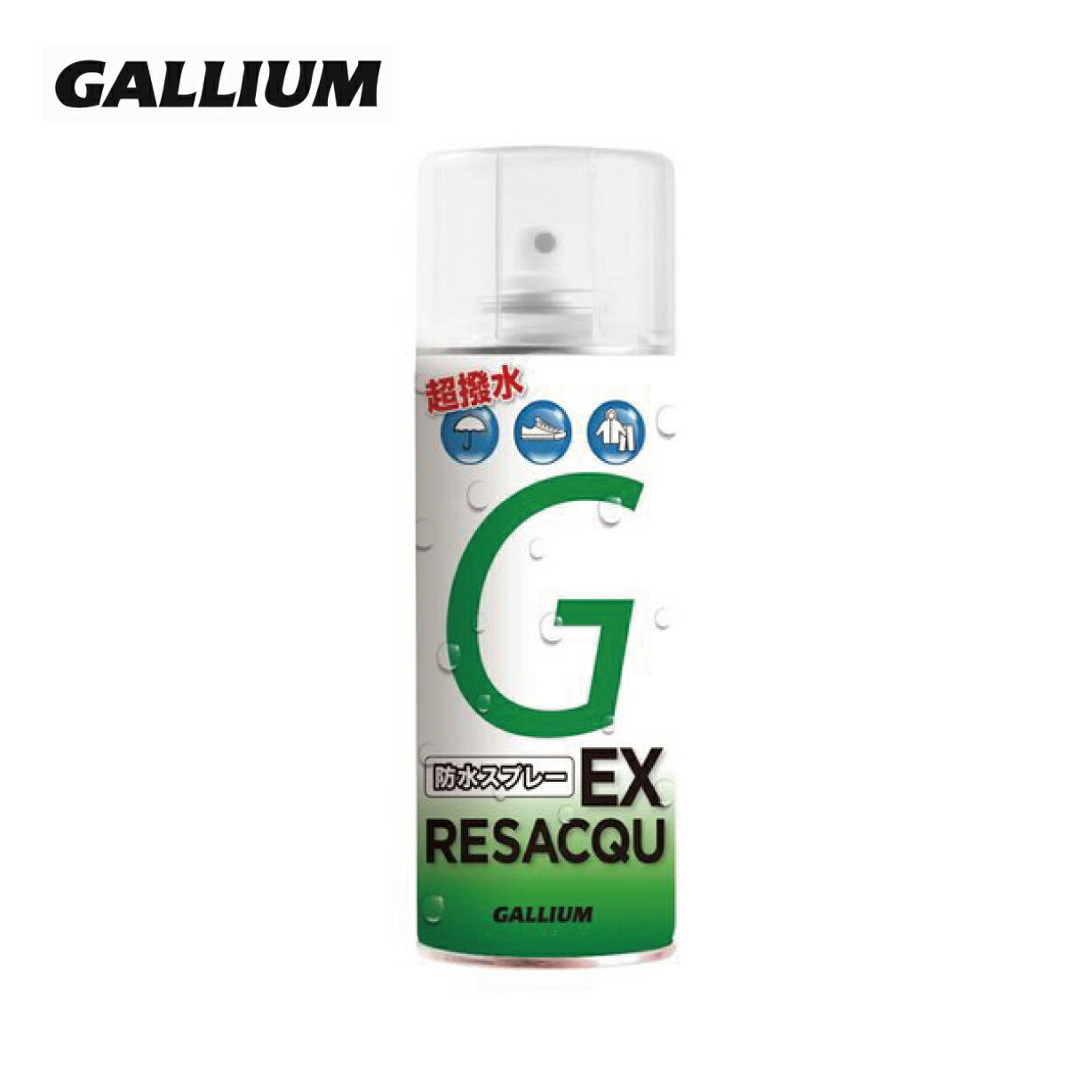 GALLIUM ガリウム ケアライン / 防水スプレー＜20