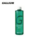 GALLIUM ガリウム チューンナップ用品 SX0006 クリーナー300 300ml その1