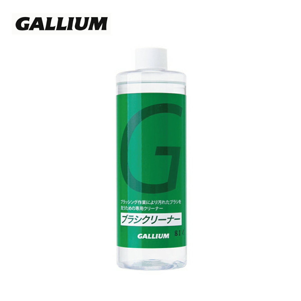 GALLIUM ガリウム チューンナップ用品