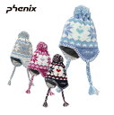 【30%OFF】PHENIX フェニックス ビーニー <2023> ESG22HW64 / Snow Crystal Girls Ear Beanie