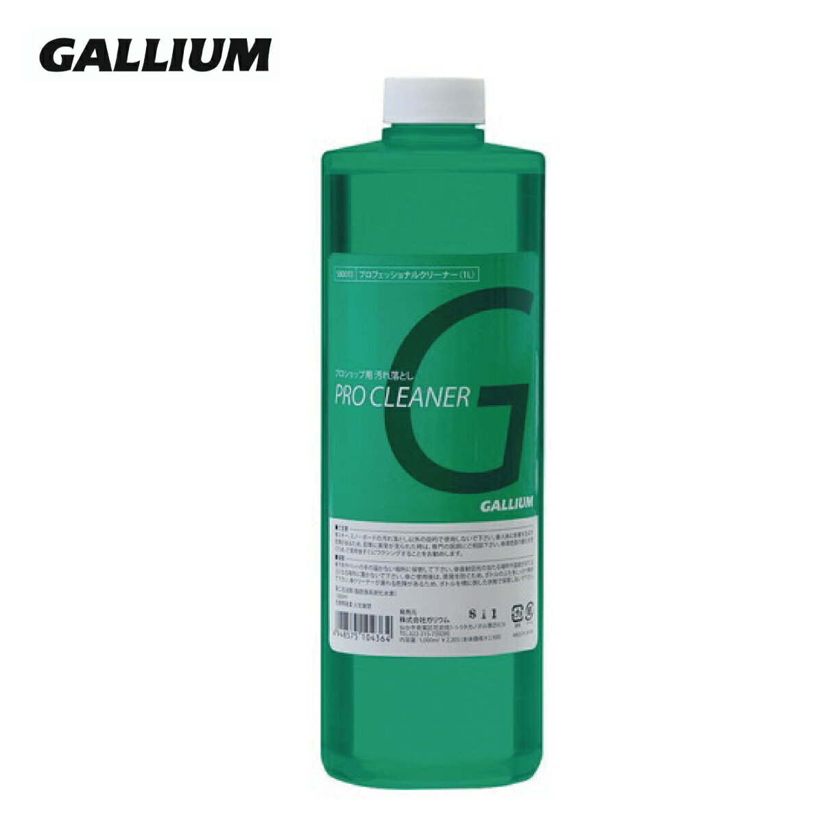 メーカー希望小売価格はメーカーカタログに基づいて掲載していますGALLIUM ガリウム チューンナップ用品SX0007 / プロフェッショナルクリーナー（1L)容量： 1L滑走面の汚れ落とし。滑りの敵は汚れ!滑走面の汚れ落とし滑走面の汚れや油分、古いワックスをしっかり落としますが、滑走面は傷めません。