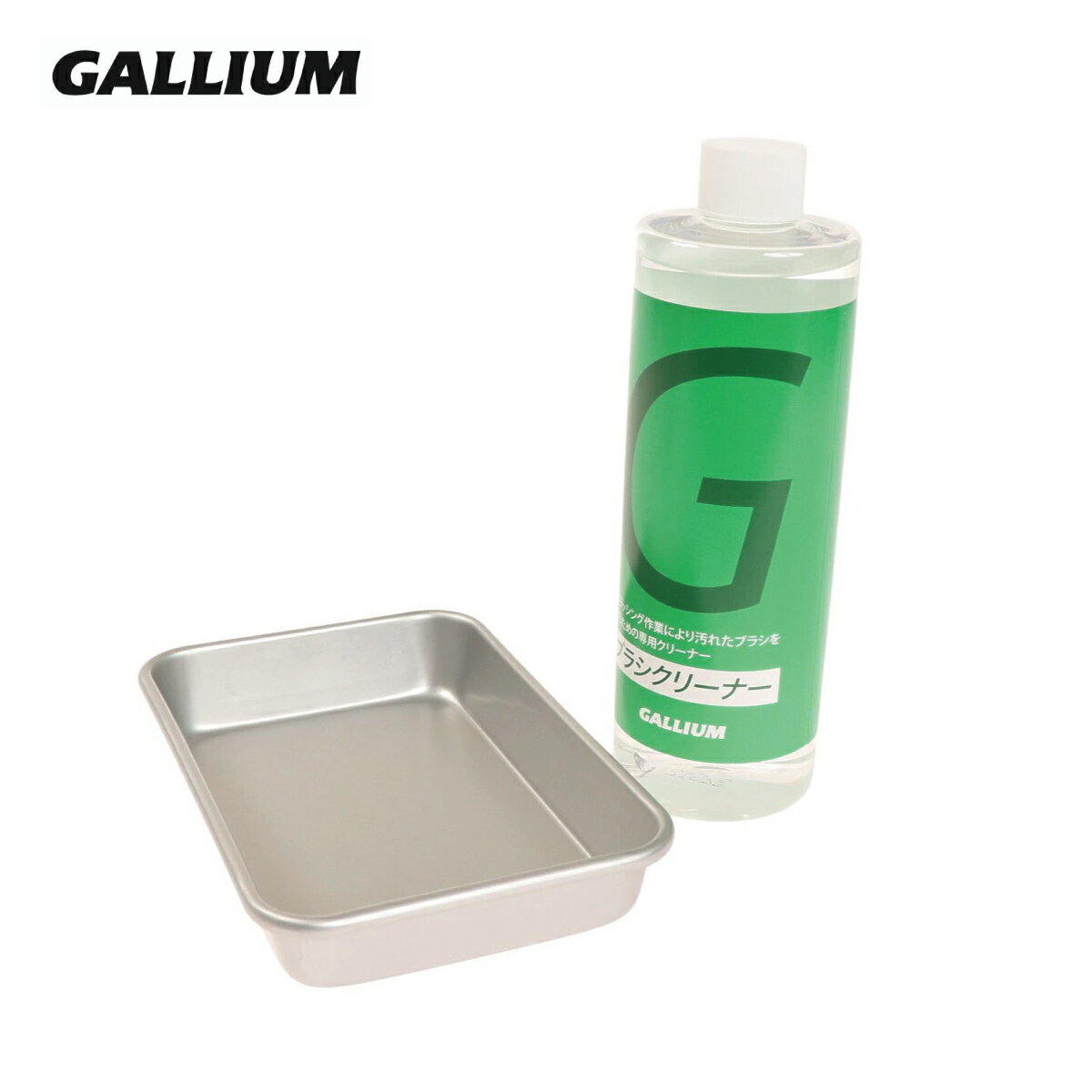 メーカー希望小売価格はメーカーカタログに基づいて掲載していますGALLIUM ガリウム チューンナップ用品SX0011 / ブラシクリーナーSetセット内容：ブラシクリーナー(400ml) ブラシ洗浄用トレイ ブラッシング作業で汚れたブラシを洗うための専用クリーナーブラシクリーナーと専用トレイのセット