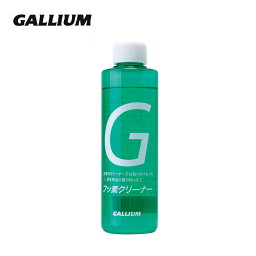 GALLIUM ガリウム チューンナップ用品 SP3125 フッ素クリーナー 180ml