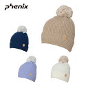 ニット帽 PHENIX フェニックス スキー ニット帽 レディース＜2024＞ ESW23HW52 / Transcends Shade Knit Hat 2023-2024 NEWモデル