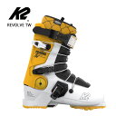 K2 ケーツー メンズ レディース スキーブーツ ＜2024＞ REVOLVE TW リボルヴ TW 【グリップウォーク】 S231902701 23-24 2023-2024 NEWモデル