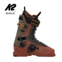 K2 ケーツー メンズ レディース スキーブーツ ＜2024＞ REVOLVE リボルヴ 【グリップウォーク】 S231903101 23-24 2023-2024 NEWモデル