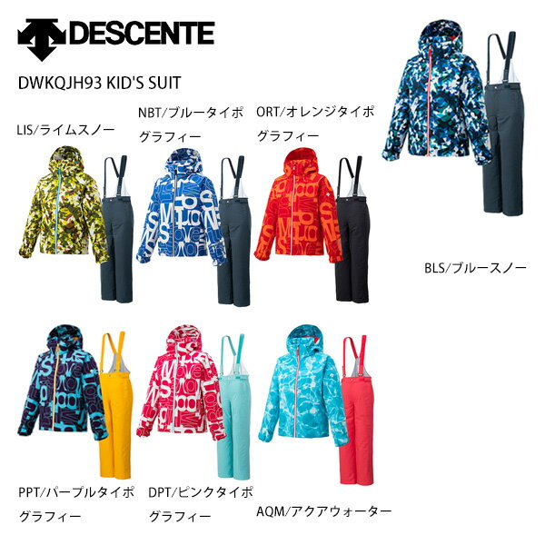 P10倍&クーポン 11/1限定 スキー ウェア キッズ ジュニア DESCENTE〔デサント 〕＜2022＞DWKQJH93 KID'S SUIT 【上下セット 】【GARA】