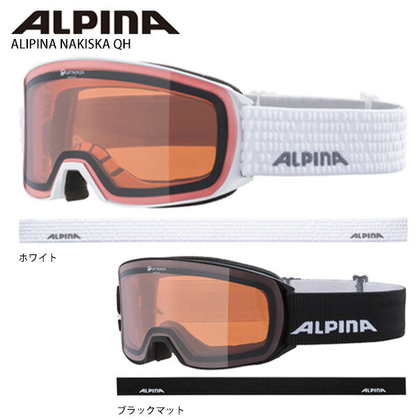 エントリでP10倍!クーポンあり!2/10 01:59まで ALPINA アルピナ スキーゴーグル 2024 ALIPINA NAKISKA Q アルピナ ナキスカ QH 眼鏡・メガネ対応 23-24 NEWモデル スノーボードのサムネイル