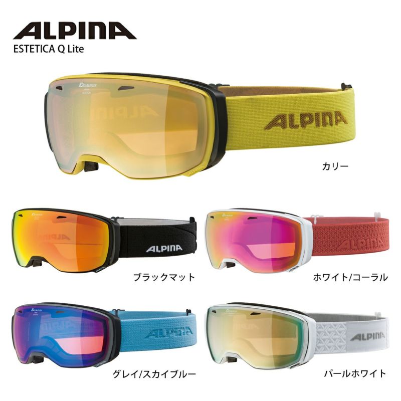 スキー ゴーグル メンズ レディース ALPINA〔アルピナ〕＜2022＞ ESTETICA Q Lite