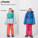 スキー ウェア キッズ ジュニア PHENIX〔フェニックス ツーピース〕＜2022＞ ESBH22P78 Quilt Kid 039 s Two-Piece キルトツーピース 【旧モデル21-22】【上下セット 】【MUJI】