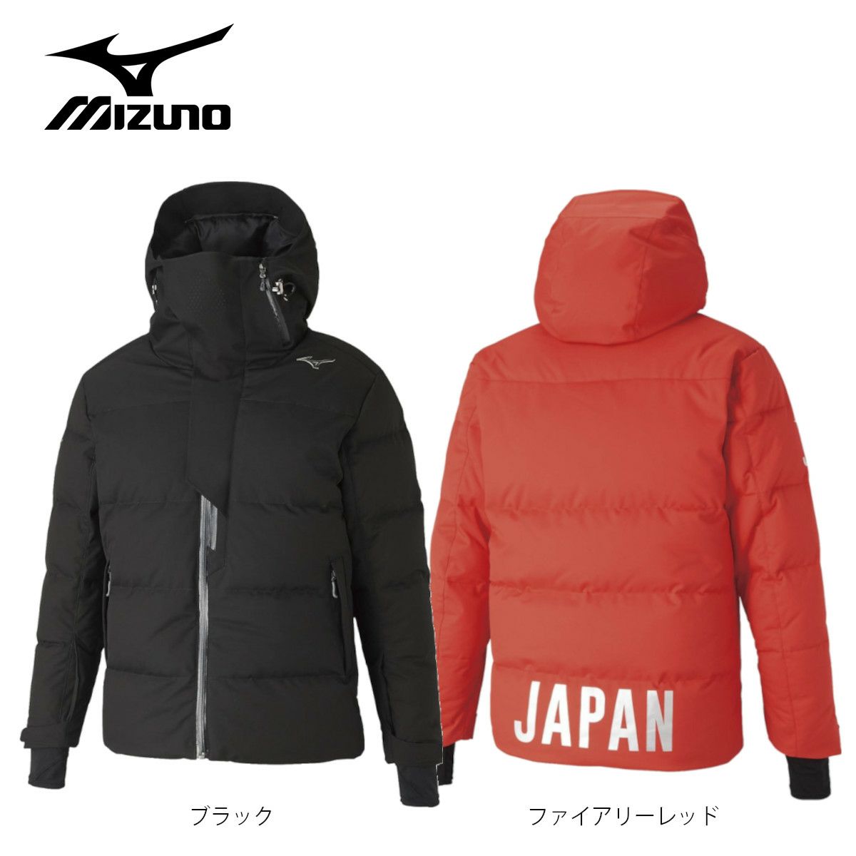 スキー ウェア メンズ レディース MIZUNO ミズノ ジャケット ＜2022＞ SAJ DOWN PARKA Z2ME1301【旧モデル21-22】【MUJI】