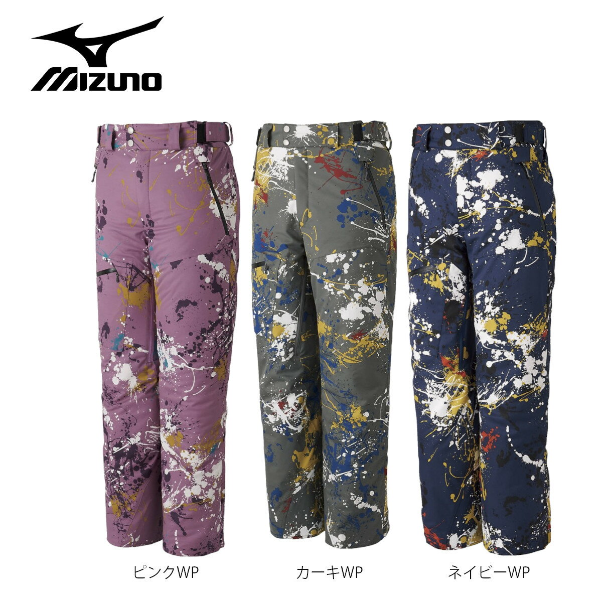 エントリでP19倍!クーポンあり!12/10! スキー ウェア メンズ レディース MIZUNO ミズノ パンツ ＜2022＞ FREE SKI PANTS Z2MF1340 【GARA】【旧モデル21-22】 スーパーセールのサムネイル