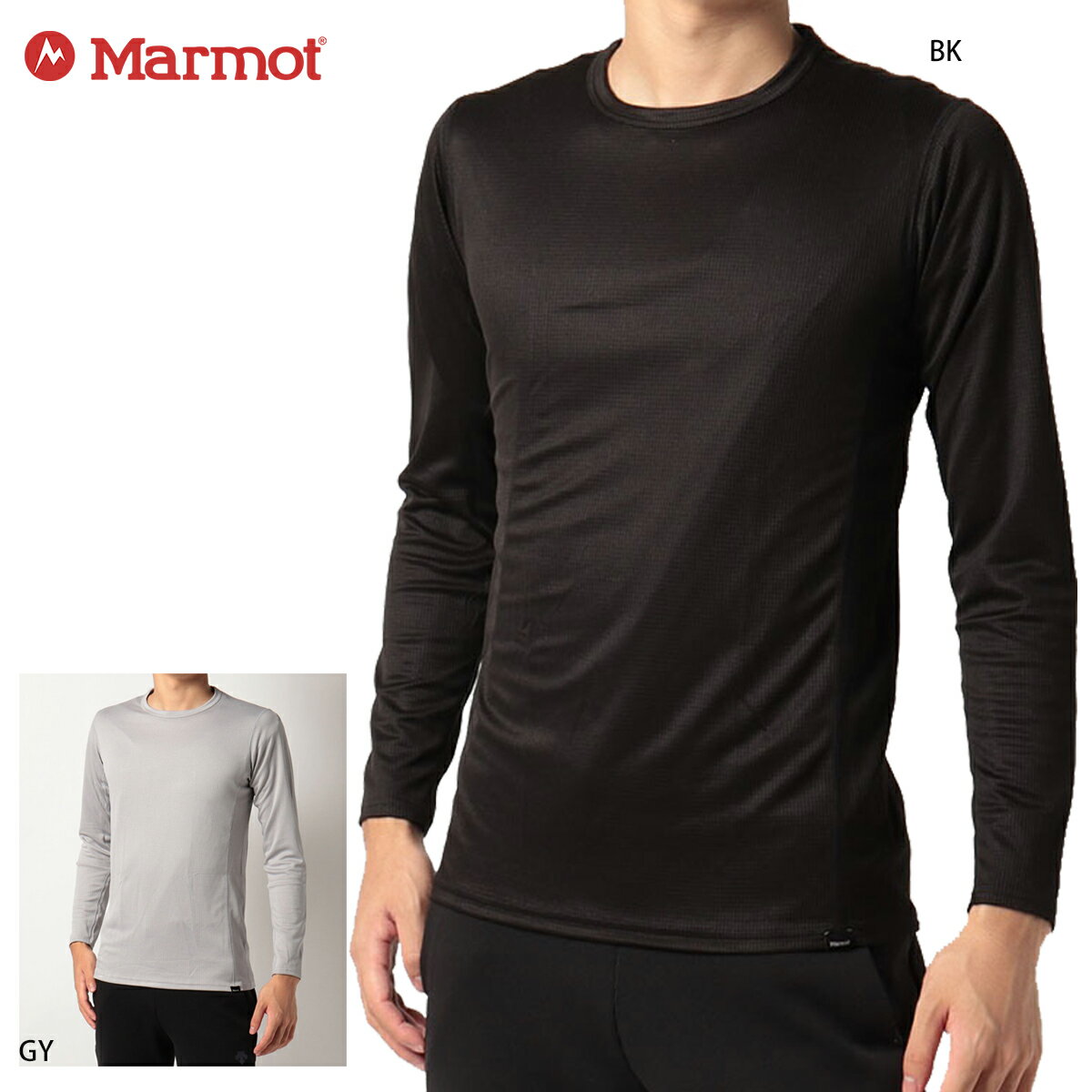 マーモット アンダーウェア シャツ Marmot 2022 CLIMB SKIN L / S TEE TOMSJM00 男性用 メンズ