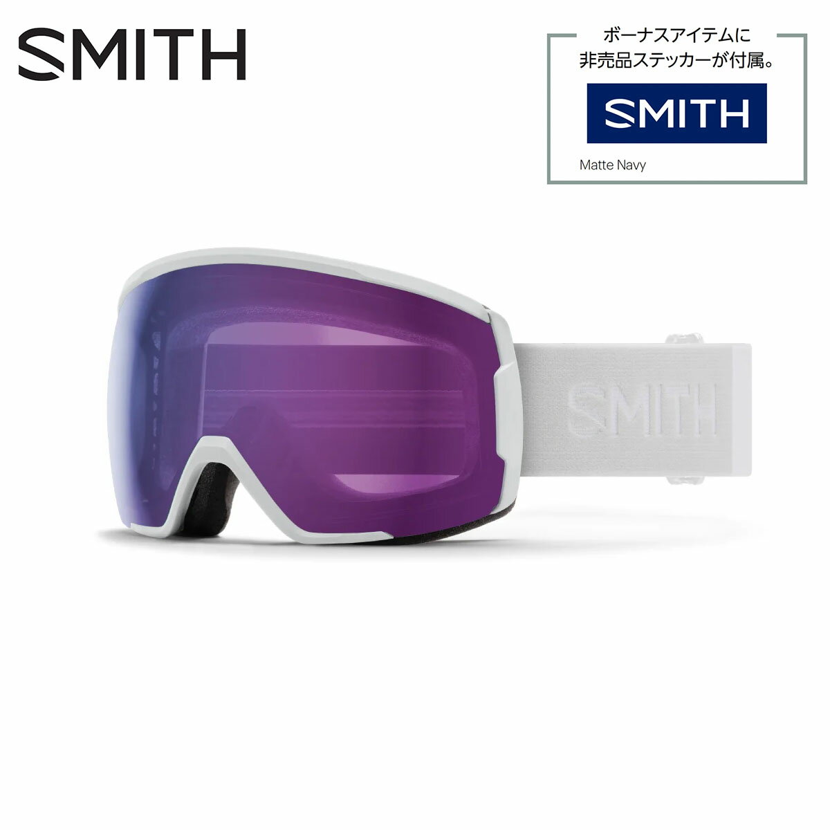 スキー ゴーグル メンズ レディース SMITH スミス＜2024＞Proxy〔プロキシー〕 EARLY MODEL 23-24 NEWモデル スノーボード