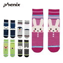 エントリでP4倍 3/30限定 PHENIX フェニックス スキー ソックス キッズ ジュニア ＜2023＞ ESB22SO00 / Character Tube Socks / キャラクター チューブ ソックス