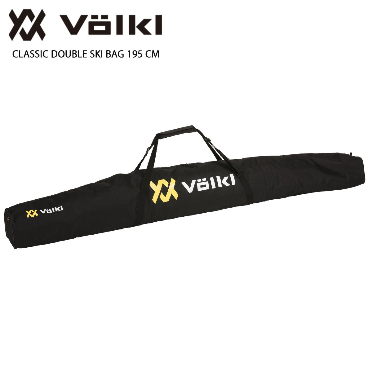 VOLKL フォルクル 2台用 スキーケース＜2025＞ CLASSIC DOUBLE SKI BAG 195 CM 〔クラシック ダブル スキーバッグ 195 CM〕 140105