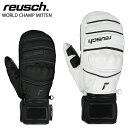 REUSCH ロイシュ スキー グローブ メンズ レディース＜2024＞WORLD CHAMP MITTEN【ミトン】 2023-2024 NEWモデル