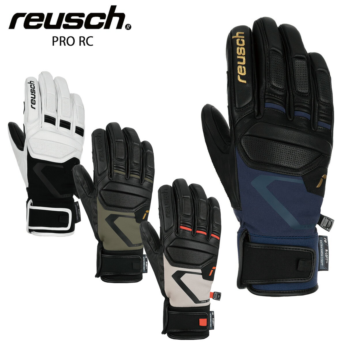 REUSCH ロイシュ スキー グローブ メンズ レディース＜2024＞PRO RC 2023-2024