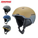 SWANS スワンズ スキーヘルメット メンズ レディース<2024>HSF-241 2023-2024 破格セール