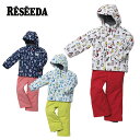 RESEEDA レセーダ スキー ウェア キッズ ジュニア 上下セット＜2023＞ RES55002 / TODDLER SUIT