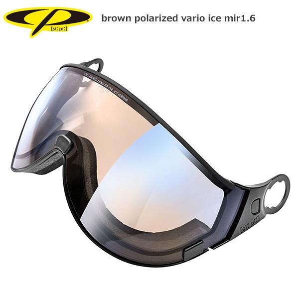 楽天スキー専門店　タナベスポーツヘルメット CP シーピー バイザー スペアレンズ 2024 brown polarized vario ice mir1.6/CPC1946 スキー スノーボード