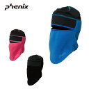 PHENIX フェニックス スキー バラクラバ キッズ ジュニア＜2024＞ ESB23NW11 / Junior Fleece Balaclava 2023-2024 NEWモデル