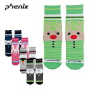 エントリでP4倍!3/30限定! PHENIX フェニックス スキー ソックス 靴下 キッズ ジュニア＜2024＞ESB23SO84 / Character Tube Socks 2023-2024 NEWモデル