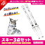 スキー セット 3点 レディース ROSSIGNOL スキー板 2024 NOVA 2 XPRESS + XPRESS W 10 GW B83 WHT/SPKL NOVA2 +GEN スキーブーツ CARVE-5 L