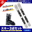  å 3  ǥ SWALLOW  硼  2024 OREO 99WHT+XPRESS 10 GW B93 BLACK +ROSSIGNOL ֡ 24SPEED 80 HV+