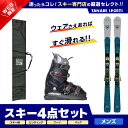 スキー＆ブーツ＆ケースセット●ROSSIGNOL〔スキー板〕＜2024＞ EXPERIENCE 78 CARBON XPRESS +XPRESS 10 GW B83 BLACK ■138cm　R：( 9 m)　サイドカット：( 125/78/111 mm)■146cm　R：( 10 m)　サイドカット：( 125/78/111 mm)■154cm　R：( 12 m)　サイドカット：( 125/78/111 mm)■162cm　R：( 13 m)　サイドカット：( 125/78/111 mm)■170cm　R：( 15 m)　サイドカット：( 125/78/111 mm)■178cm　R：( 16 m)　サイドカット：( 125/78/111 mm)MAIN TECHNOLOGY・DRIVE TIP SOLUTIONCORE・PAULOWNIA WOOD CORE PEFCREINFORCEMENT・FIBERGLASS・CARBONCONSTRUCTION・CAP SIDEWALLROCKER・ALL TRAIL（15% rocker tip - 10% rocker tail）RESPECT・CERTIFIED WOOD・FACTORY CERTIFIED GREEN ENERGY・UP TO 20% RECYCLED STEELE EDGES・95% RECYCLED BASE・MADE AND SOURCED IN EUROPEWEIGHT (+/- 5 %)2,80kg/PAIR (138)2,90kg/PAIR (146)3,00kg/PAIR (154)3,10kg/PAIR (162)3,20kg/PAIR (170)3,30kg/PAIR (178)原産国ヨーロッパ●GEN〔スキーブーツ〕＜2023＞CARVE-5フレックス（硬さ）： 70ラスト（幅）： -mmFEATURES: ・オールラウンド初中級・インナ－：LIGHT インナーWIDE初めてのスキーでも安心！日本人の足型に合わせて新設計されたワイドラスト採用の暖ったか・快適ソフトフィット！スキーの楽しさがわかる超軽量のイージーカービングモデル。SIZE:24/24.5/25/25.5/26/26.5/27/27.5/28/28.5/29COLOR:ブラック●Swallow スワロー 1台用 スキーケース■ST-M 170●ビンディング調整無料！ご購入いただいた、スキー板とブーツに合わせビンディング調整しお届けいたします。ビンディング開放値の指定もいたしますので、備考欄にお客様の体重、スキーレベル、年齢をご記入くださいませ。スキーセットスキー タナベ最終売り尽くし祭