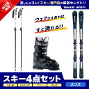 スキー セット 4点 メンズ レディース HEAD ヘッド〔スキー板〕＜2024＞Shape V2 AMT-PR +PR 11 GW BR.85 +ROSSIGNOL〔ブーツ〕＜24＞SPEED 80 HV++ キザキ〔伸縮式ストック〕KPBB-9010〔WH〕