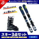 エントリでP4倍 3/30限定 スキー セット 3点 メンズ レディース ELAN エラン ショート スキー板 2024 FREELINE BLUE QS EL 10.0 GW SHIFT BLK B90 ROSSIGNOL ブーツ ＜24＞SPEED 80 HV