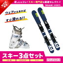 エントリでP4倍 3/30限定 スキー セット 3点 レディース ELAN エラン ショート スキー板 2024 FREELINE BLUE QS EL 10.0 GW SHIFT BLK B90 GEN ブーツ ＜23＞CARVE-5 L