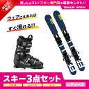 エントリでP4倍 3/30限定 スキー セット 3点 レディース ELAN エラン ショート スキー板 2024 FREELINE BLUE QS EL 10.0 GW SHIFT BLK B90 DALBELLO ブーツ ＜24＞VELOCE MAX GW70W