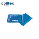 colltex コールテックス■プロスキン素早く簡単にクライミングスキンを収納および貼りつけができるスキン用簡易収納袋です。