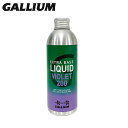 GALLIUM ガリウム ワックス■EXTRA BASE LIQUID VIOLET（200ml）詰め替え用/SW2263エクストラベース リキッドバイオレット専用アプリケーションで板を最速アップデート！！初心者から選手まで！ 誰でも簡単！！進化系WAXのスゲー奴！！パラフィン（ベース）ワックス 　EXTRA BASE LIQUID series滑りの基本は、ベースワクシング！ パラフィン効果で快適な滑りを雪温-4℃～気温＋3℃の範囲であらゆる雪質に対応。特に日本独特の湿雪に抜群の滑走性を生む。※アプリケーターは付属しません。※デザインはイメージです。 ※メーカー企画書の情報で商品登録を行っております。予告なしに商品名と仕様変更される場合がございます。