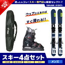 スキー＆ブーツ＆ケースセット●ELAN〔ショート スキー板〕＜2024＞FREELINE BLUE QS+EL 10.0 GW SHIFT BLK B90■99cm　R：（ 7.7m ）　サイドカット：( 111/87/100 mm)CODE: AG4CDS16PROFILE: ConventionalTECHNOLOGY:・Full Power Cap・Synflex core・twin tipSYSTEM/PLATE: Quick Shift●GEN〔スキーブーツ〕＜2023＞CARVE-5フレックス（硬さ）： 70ラスト（幅）： -mmFEATURES: ・オールラウンド初中級・インナ－：LIGHT インナーWIDE初めてのスキーでも安心！日本人の足型に合わせて新設計されたワイドラスト採用の暖ったか・快適ソフトフィット！スキーの楽しさがわかる超軽量のイージーカービングモデル。SIZE:24/24.5/25/25.5/26/26.5/27/27.5/28/28.5/29COLOR:ブラック●Swallow スワロー 1台用 スキーケース■SB-1 99cm●ビンディング調整無料！ご購入いただいた、ショート スキー板とブーツに合わせビンディング調整しお届けいたします。ビンディング開放値の指定もいたしますので、備考欄にお客様の体重、スキーレベル、年齢をご記入くださいませ。スキーセットスキー タナベ最終売り尽くし祭