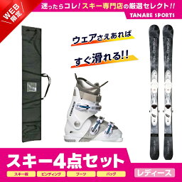 スキー セット 4点 レディース SWALLOW スワロー〔スキー板〕＜2024＞ GLOSSY ADVANCE〔BLK〕+XPRESS W 10 GW B83 WHT/SPARKLE+GEN〔スキーブーツ〕＜23＞CARVE-5 L+ スキーケース