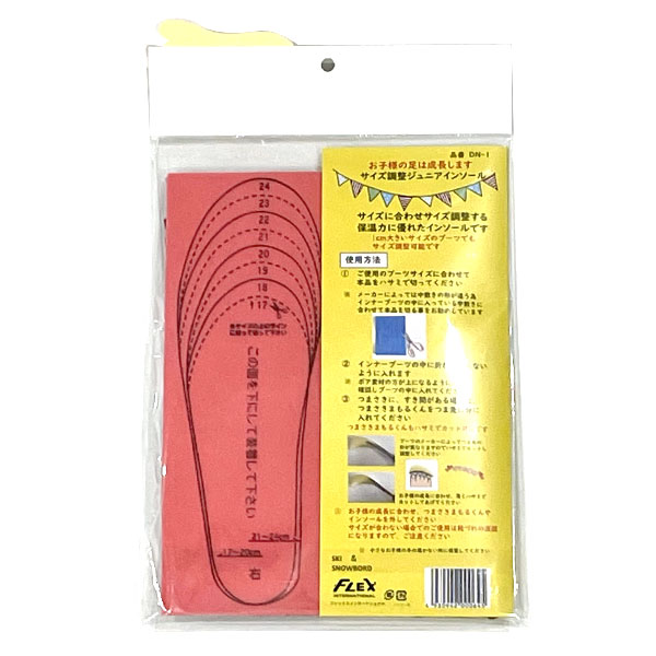 Ski-go �̥����������ͥ�����Ĵ�� ����˥����ä������󥽡��� /DN-1 �Ҷ��� ���å� ������ ���Ρ��ܡ��� �����󥿡����ݡ���