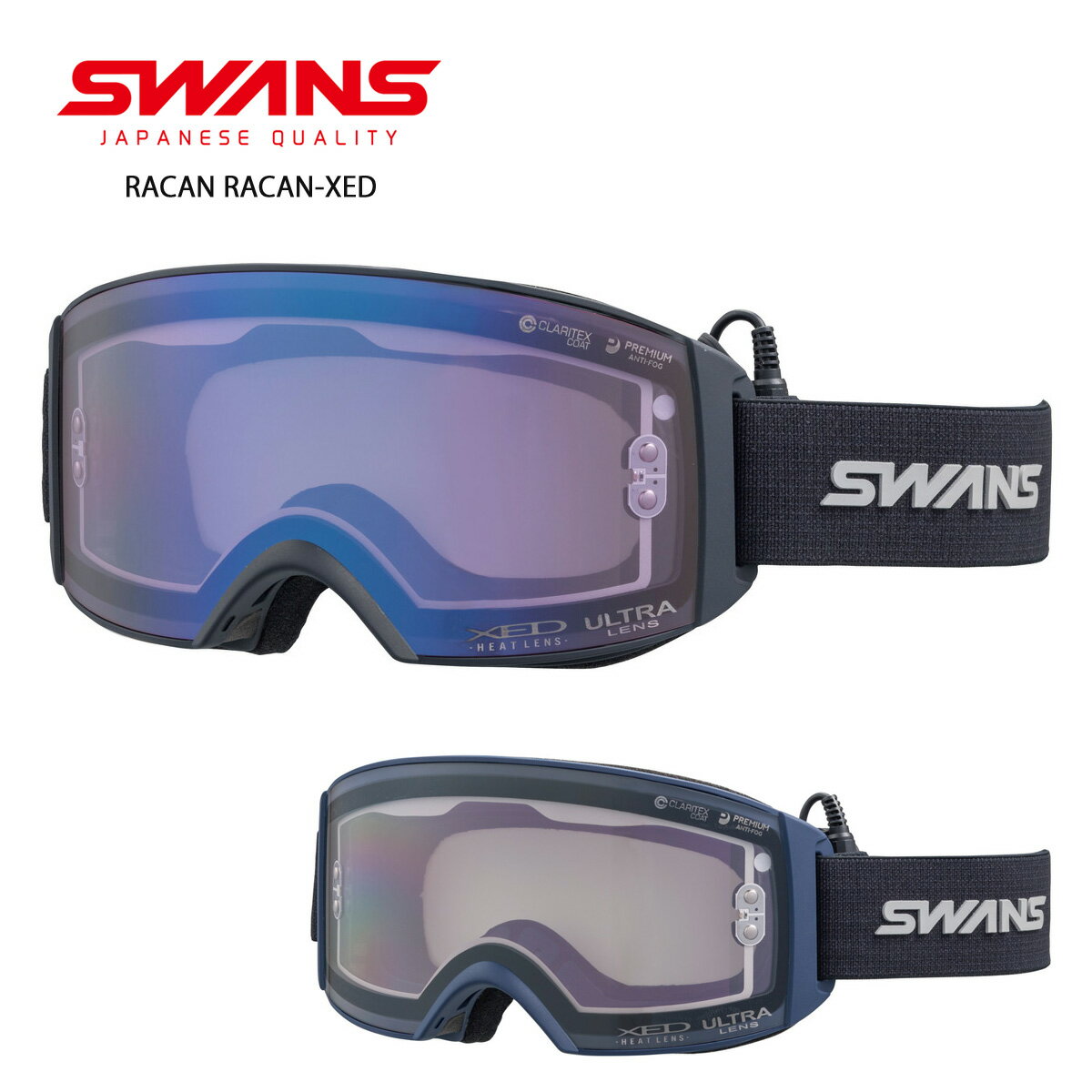 SWANS スワンズ スキーゴーグル メンズ レディース＜2024＞RACAN RACAN-XED / ラカン RACAN-XED 2023-2024