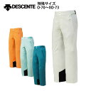 エントリでP4倍!3/30限定! DESCENTE デサント スキーウェア パンツ レディース＜2024＞DWWWJD51 / S.I.O INSULATED WOMEN'S PANTS【特殊サイズ】【O-70～XO-73】 2023-2024 NEWモデル