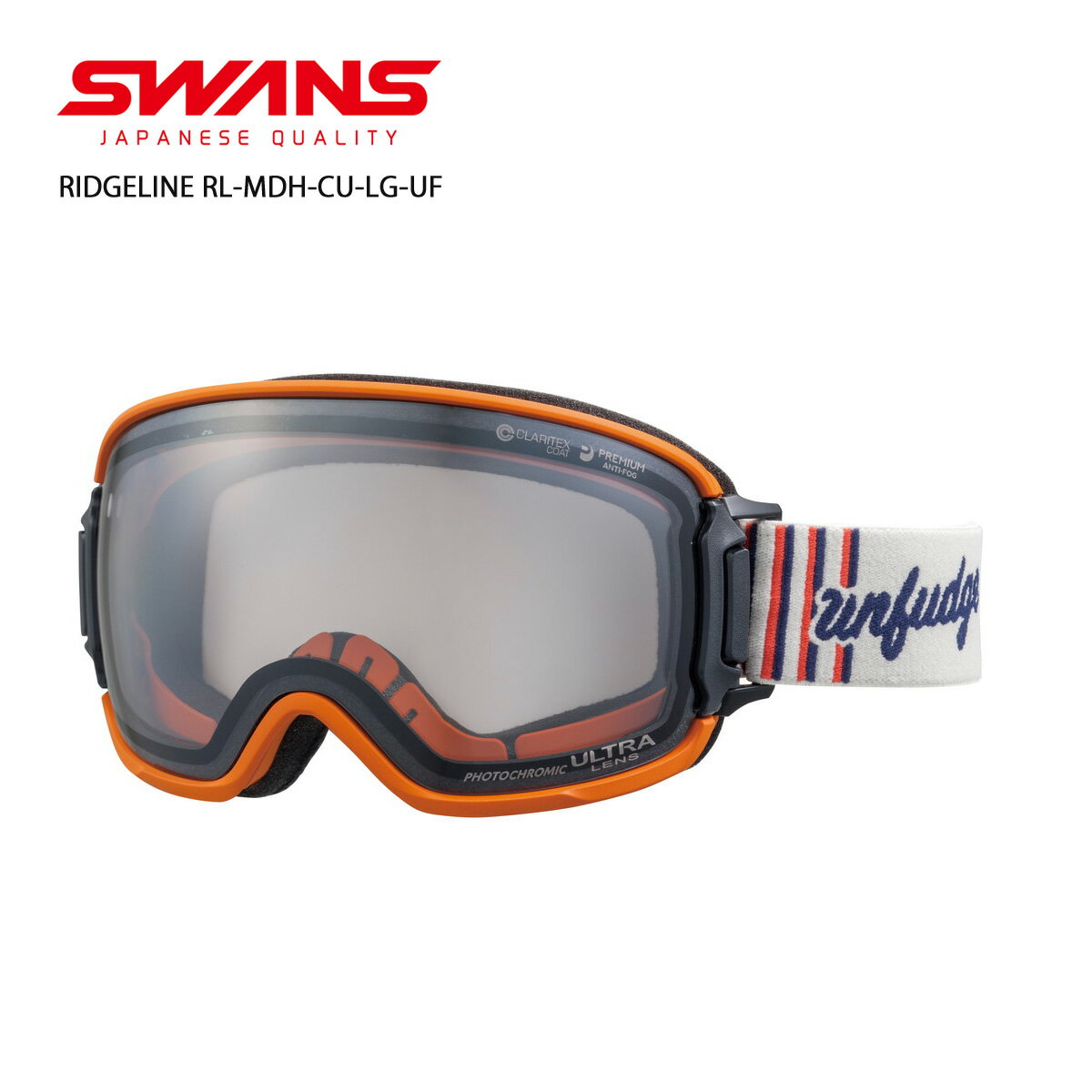 SWANS スワンズ スキーゴーグル メンズ レディース ＜2024＞RIDGELINE RL-MDH-CU-LG-UF LBR / リッジライン RL-MDH-CU-LG-UF LBR  2023-2024 NEWモデル