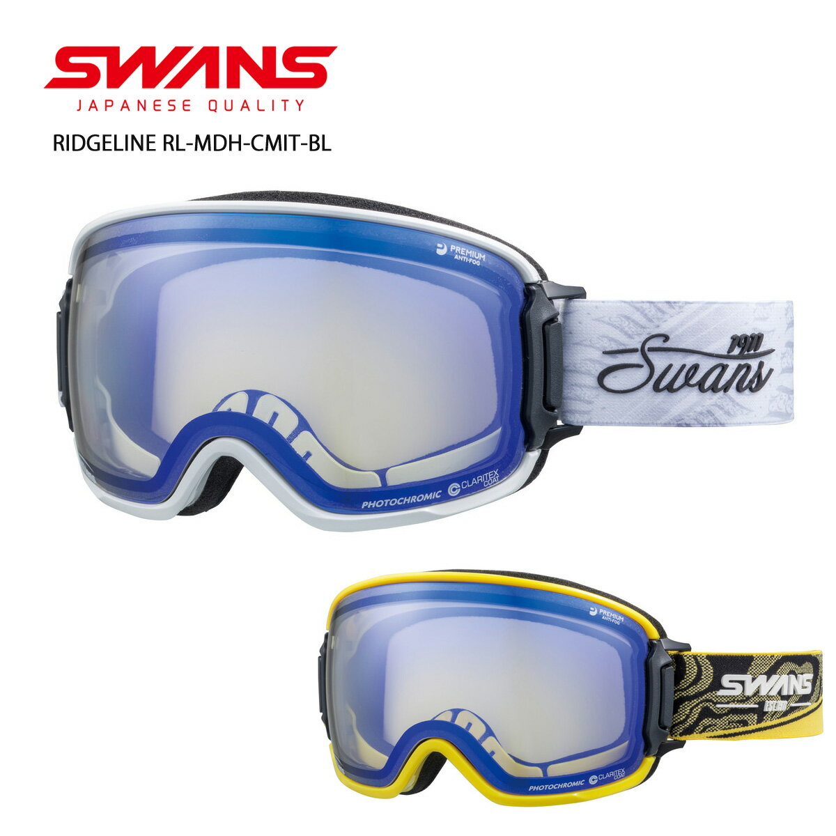 SWANS スワンズ スキーゴーグル メンズ レディース＜2024＞RIDGELINE RL-MDH-CMIT-BL / リッジライン RL-MDH-CMIT-BL 2023-2024 NEWモデル