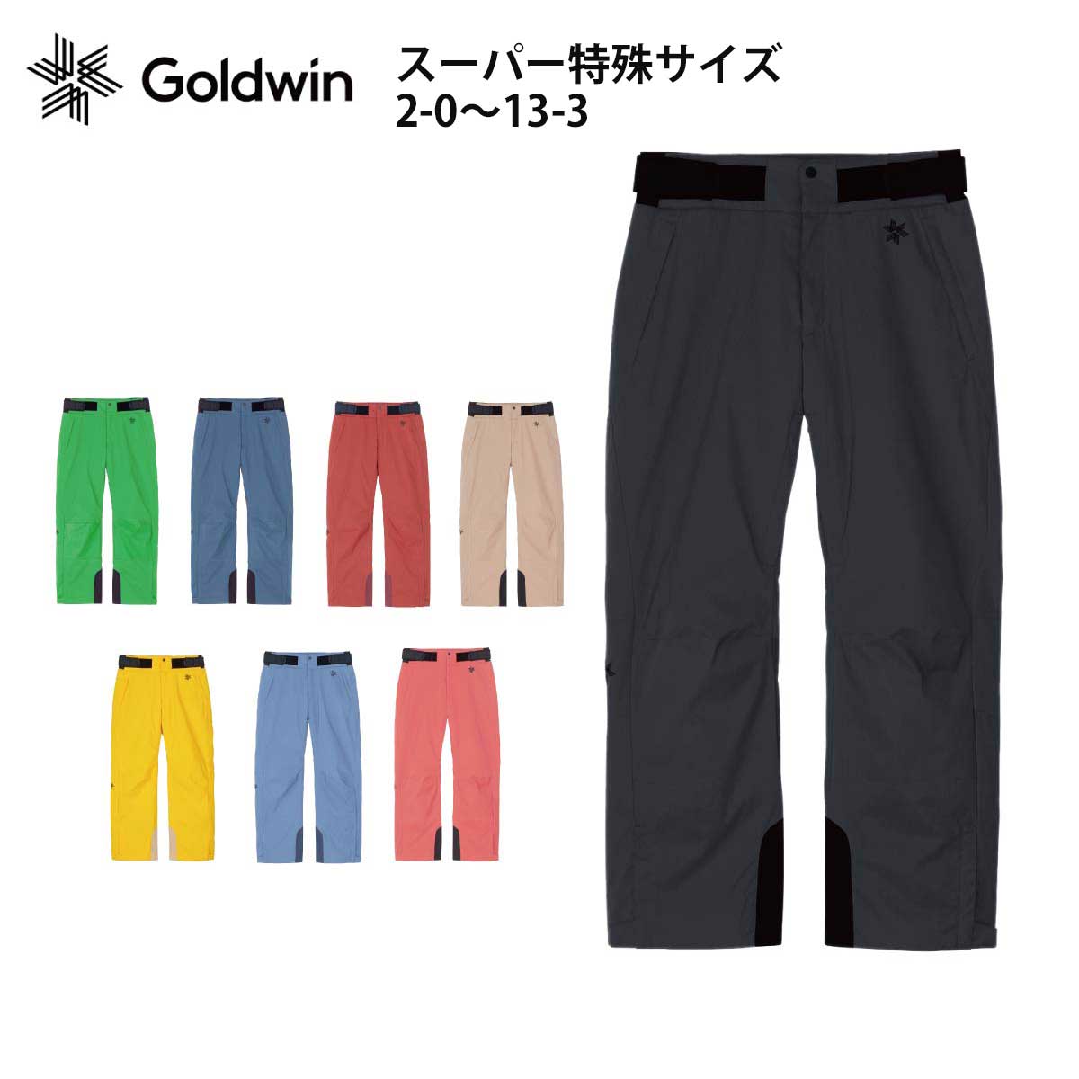 スキーウェア スキーパンツ パンツ ゴールドウィン Goldwin メンズ 2025 G-Solid Color Wide Pants / G33355BX【スーパー特殊サイズ】【2-0～13-3】