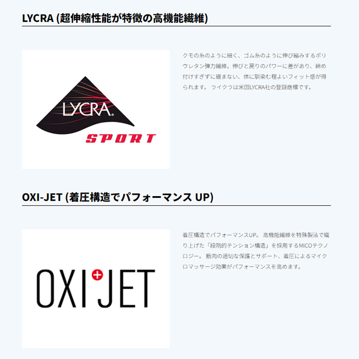 【最大7,000OFFクーポン4日20時〜】MICO SOCKS〔ミコ ソックス スキー靴下〕159 OXI-JET EXTRA-Light CA00159〔極薄〕
