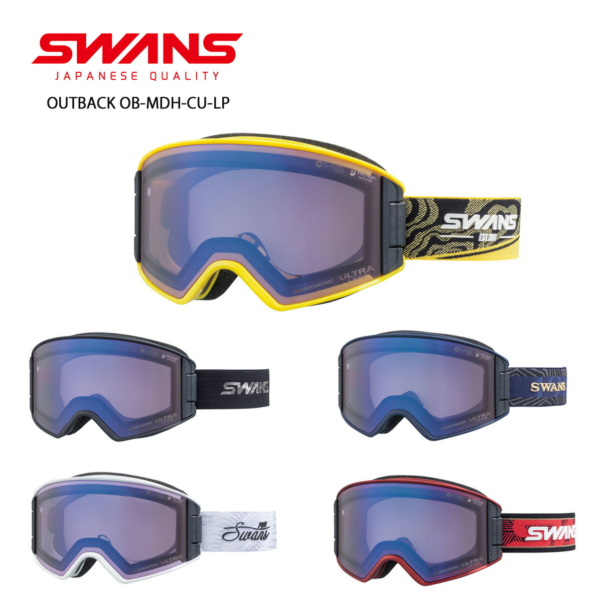 【32%OFF】スキーゴーグル スワンズ ゴーグル SWANS ゴーグル メンズ レディース ＜2024＞OUTBACK OB-MDH-CU-LP / アウトバック 【眼鏡・メガネ対応ゴーグル】【調光】 2023-2024