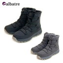 albatre〔アルバートル レディース スノーシューズ〕<2024>AL-SB3850L 女性用