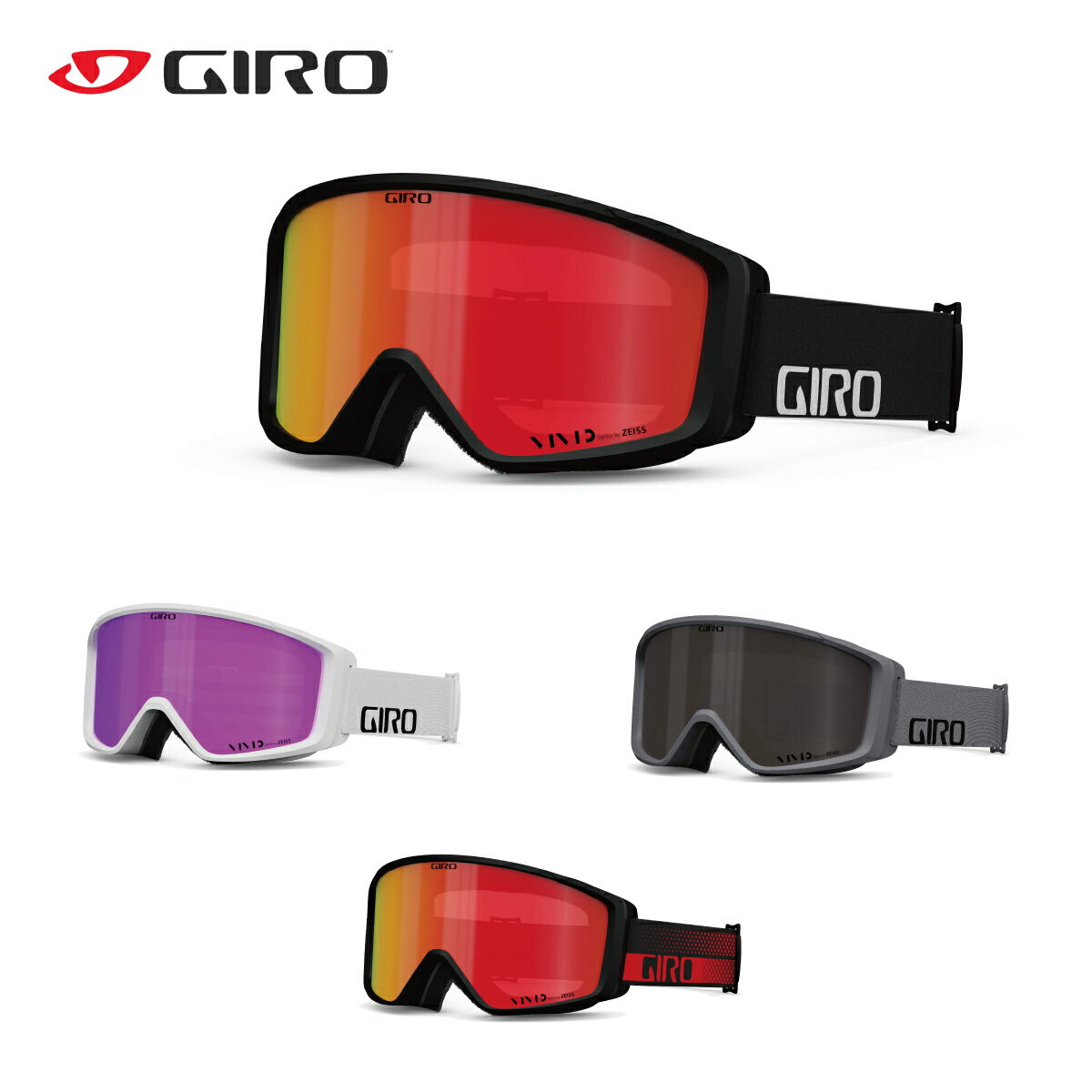 楽天市場】giro ゴーグル レディースの通販 楽天市場】giro ゴーグル レディースの通販